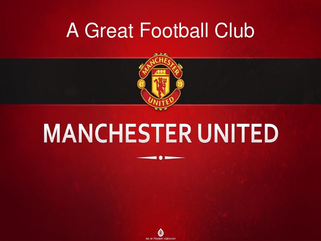 新引进桑乔 新引进桑乔